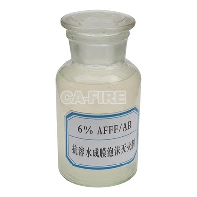 مركزات رغوة AFFF / AR