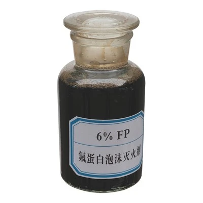 19 Foam Concentrate 19 Foam Concentrate